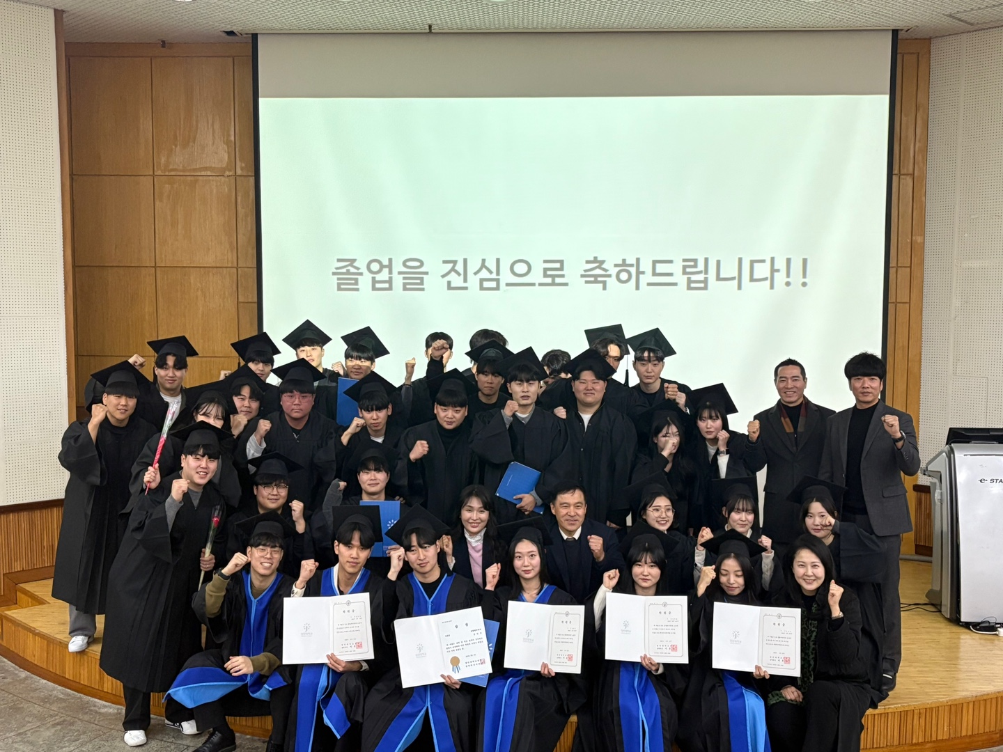 2025년 생활체육과 졸업식