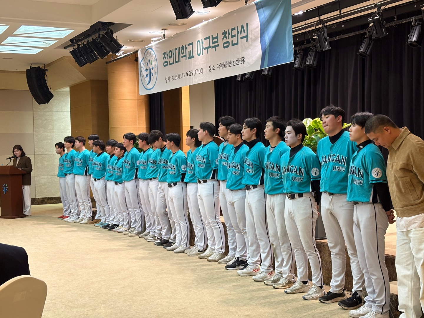 2025년 장안대 야구부 설립