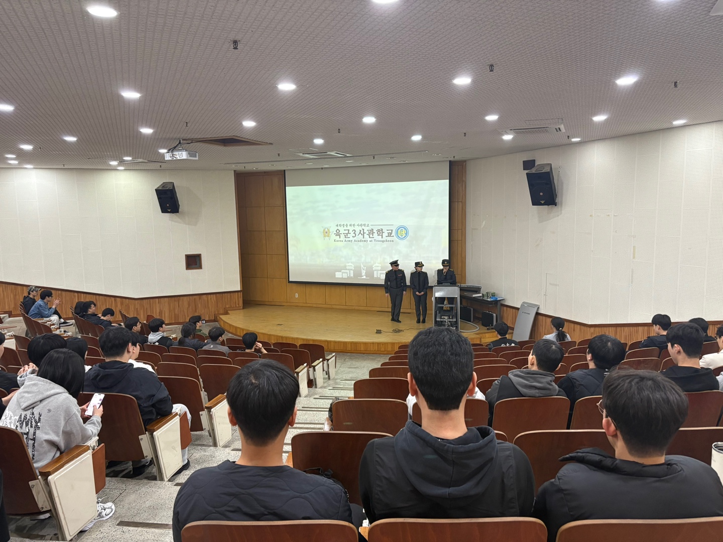 장안대학교 제 3사관학교 진로특강