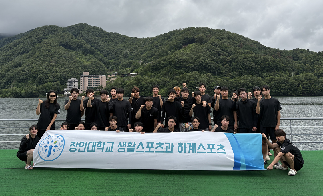 2025 하계스포츠